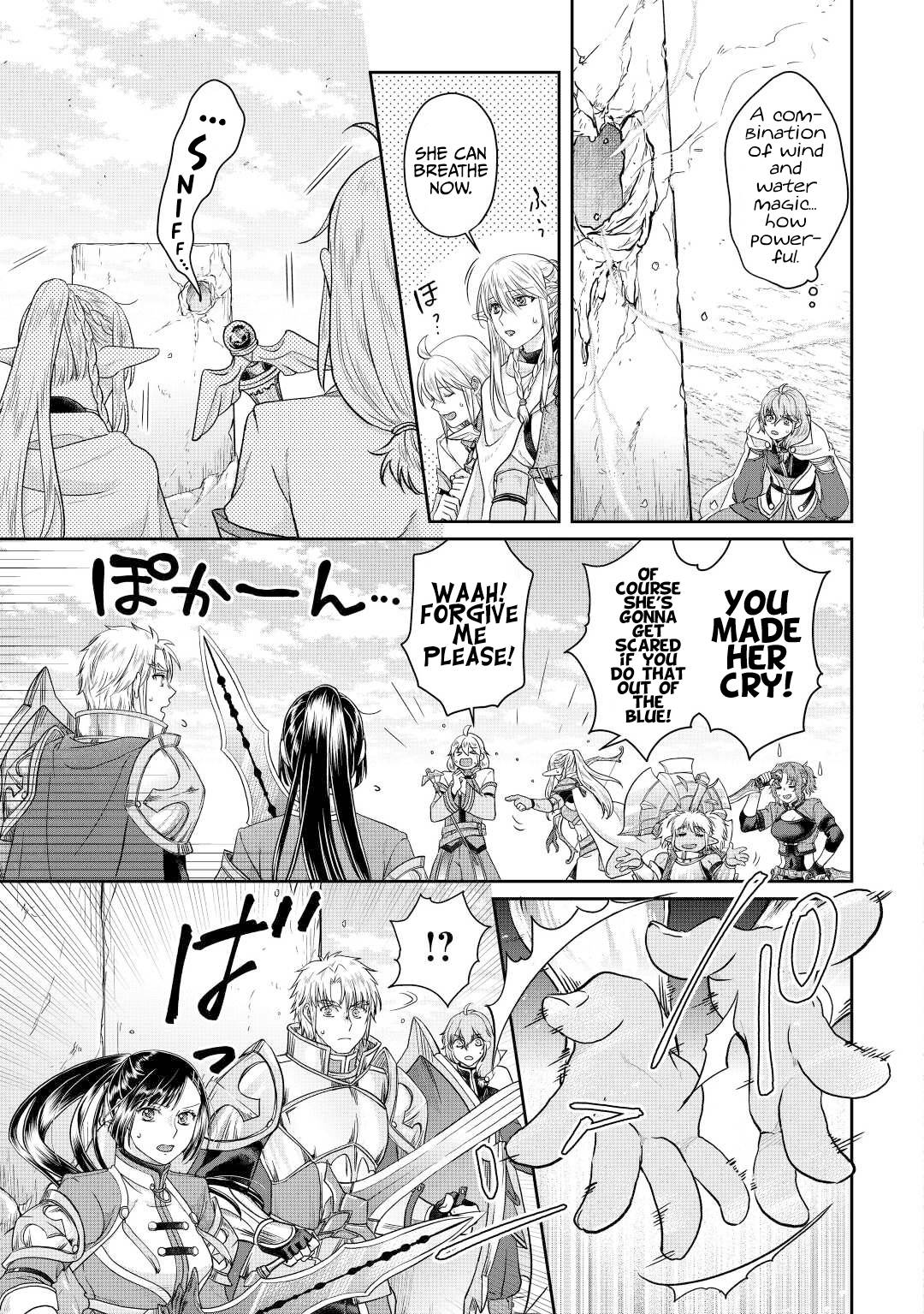 Tsukimichi: Moonlit Fantasy, Chapter 74 image 14